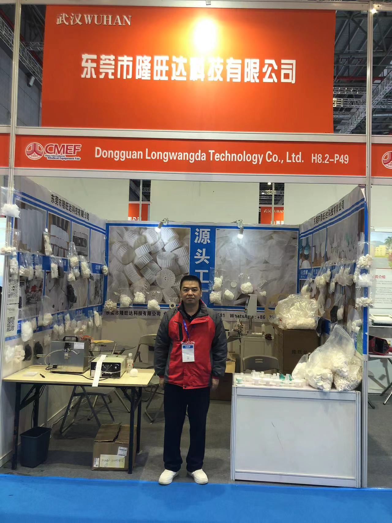 Latest company blogs about We go to CMEF Expo